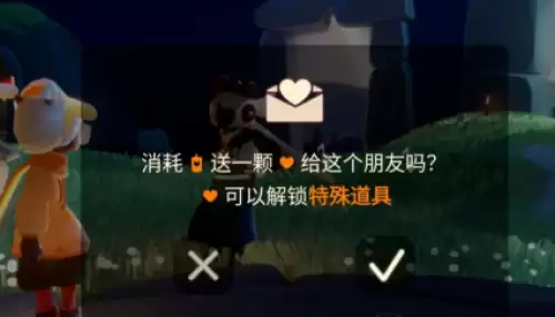 任务完成攻略4 任务完成攻略4