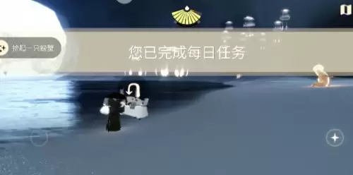 任务完成攻略5 任务完成攻略5