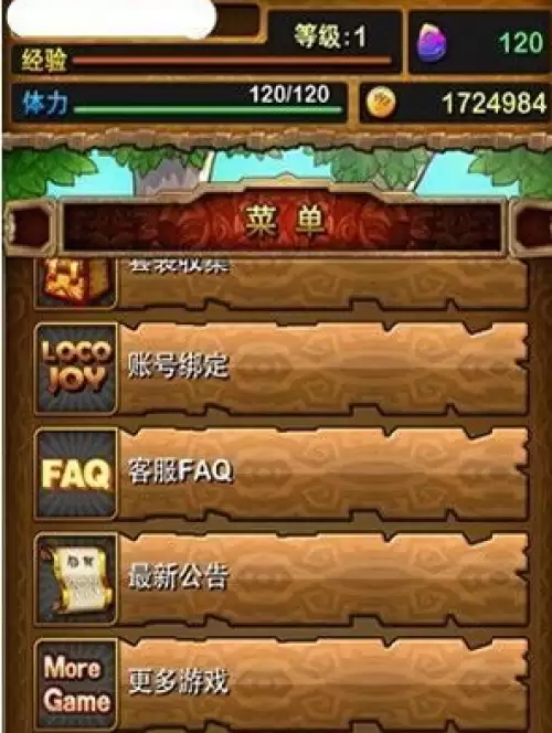 我叫MT绑定账号2 我叫MT绑定账号2