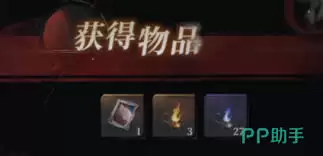 夜幕之下如何获取资源