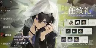 夜幕之下如何获取资源