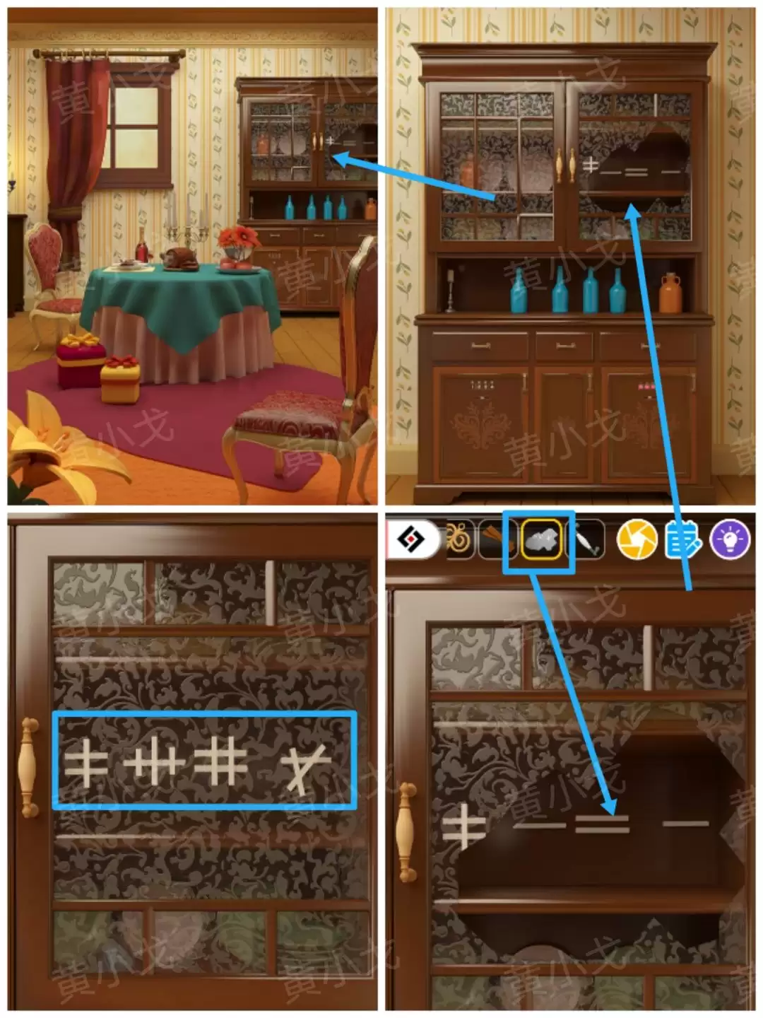 Escape Room:巨人国图文攻略(一)