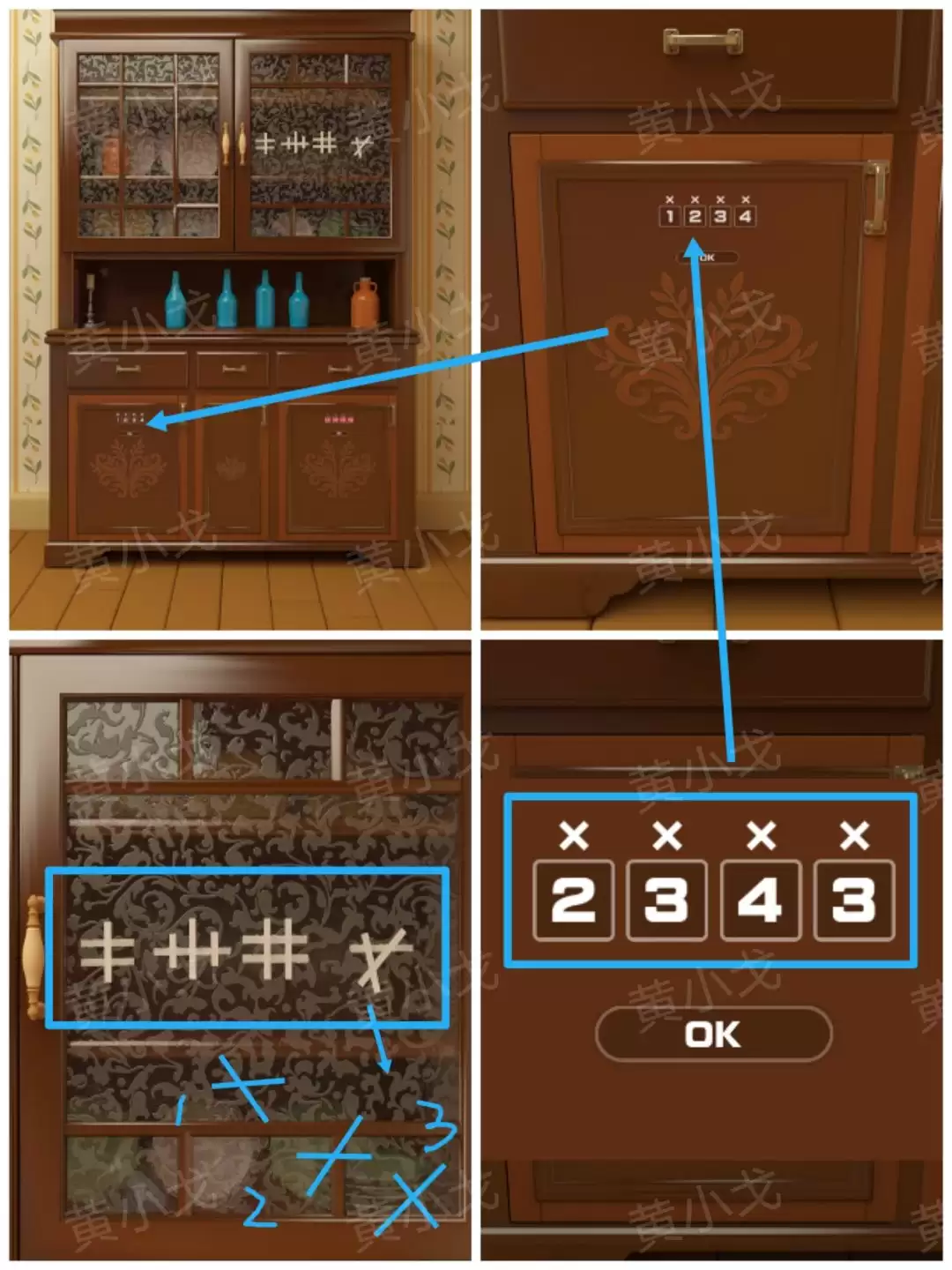 Escape Room:巨人国图文攻略(一)