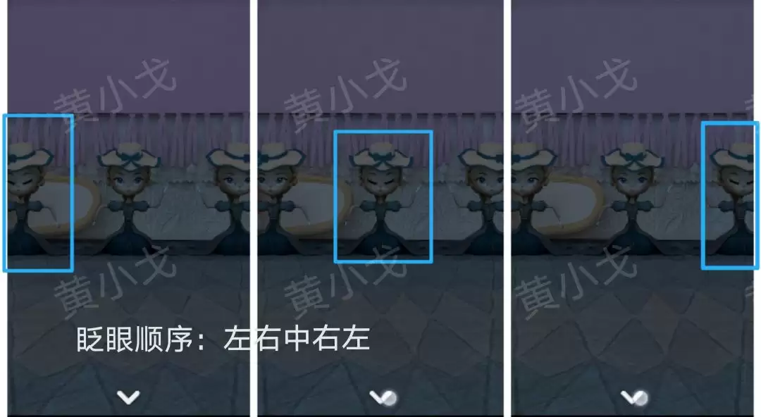Escape Room：巨人国图文攻略（二）