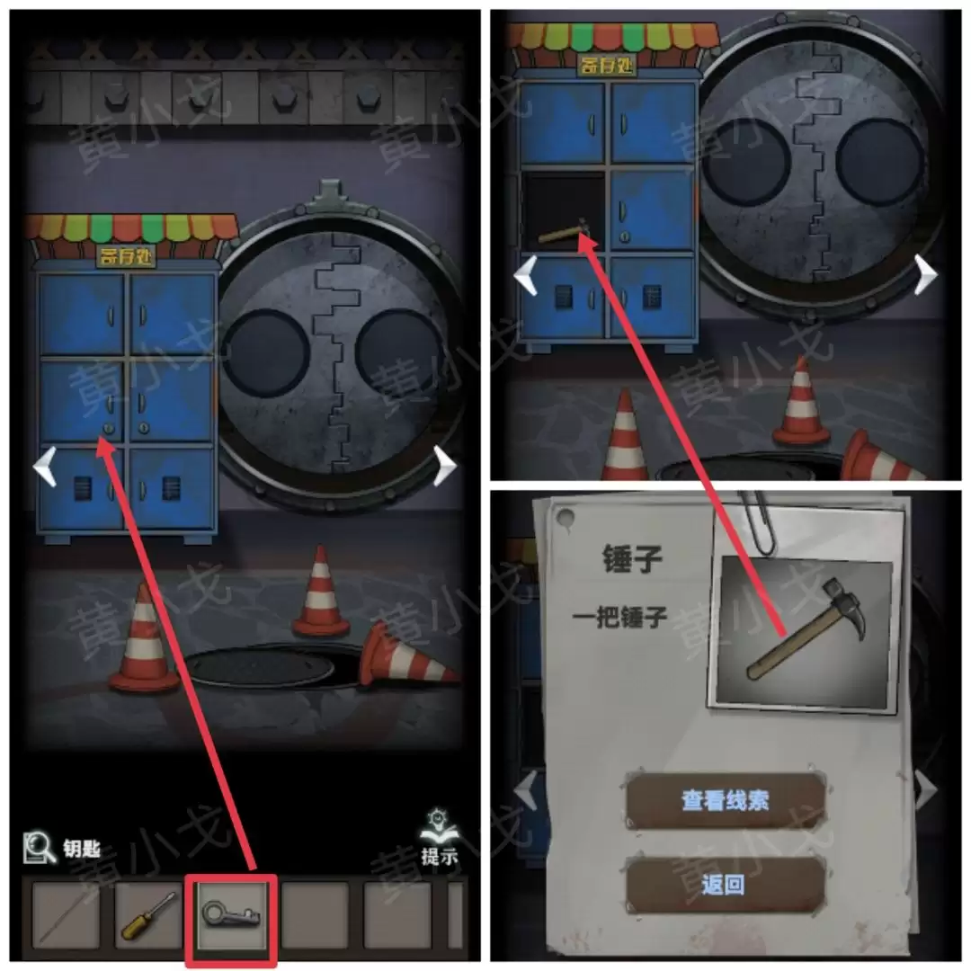 《恐怖玩偶1游乐园》前广场攻略