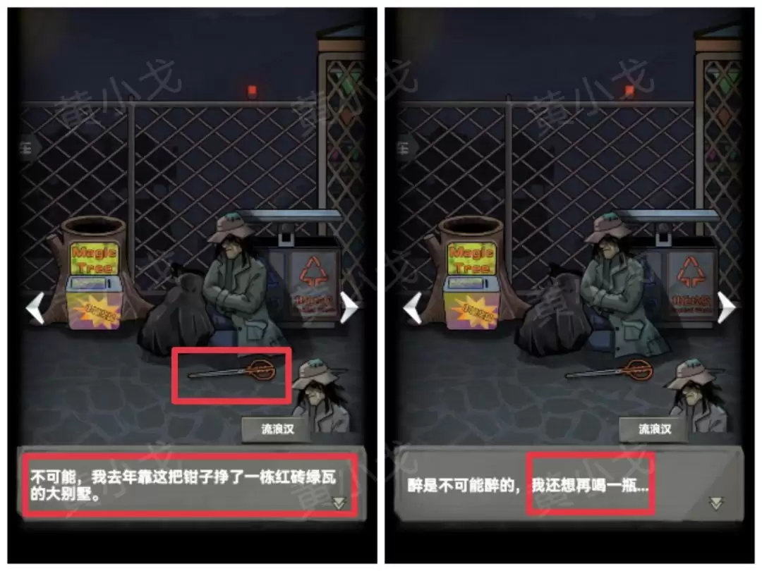 《恐怖玩偶1游乐园》前广场攻略