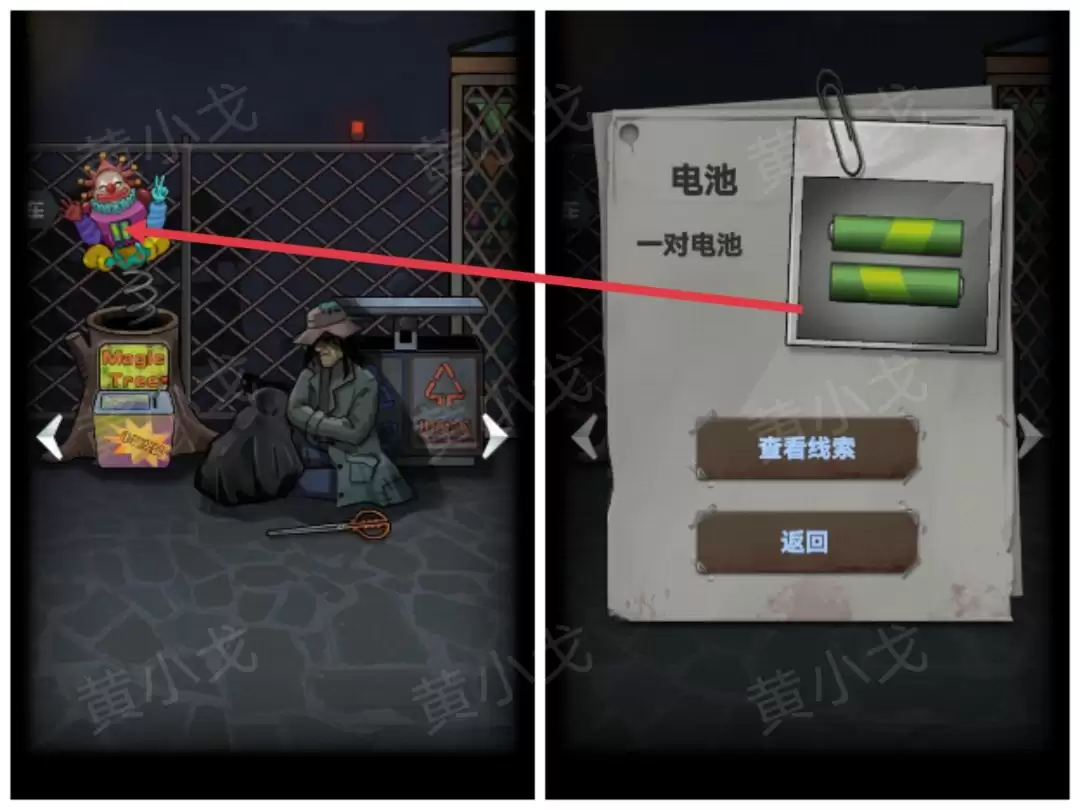 《恐怖玩偶1游乐园》前广场攻略