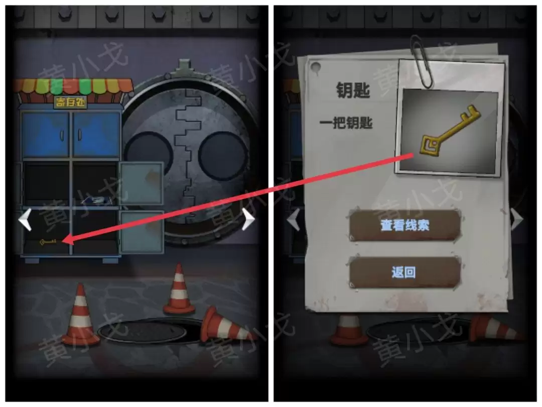 《恐怖玩偶1游乐园》前广场攻略