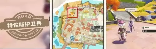 洛克王国世界全部称号获取方法1