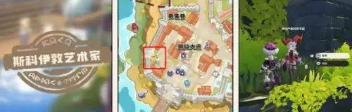 洛克王国世界全部称号获取方法2