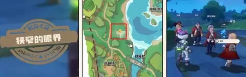 洛克王国世界全部称号获取方法3