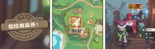 洛克王国世界全部称号获取方法6