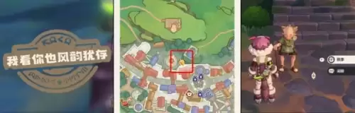 洛克王国世界全部称号获取方法7