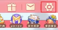 迷你世界中如何切换迷你号登录