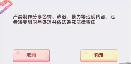 迷你世界怎么上传自己的地图