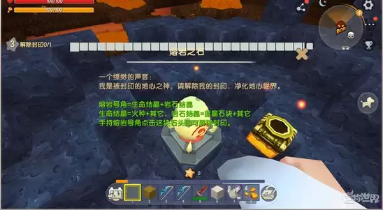 迷你世界熔岩黑龙怎么召唤