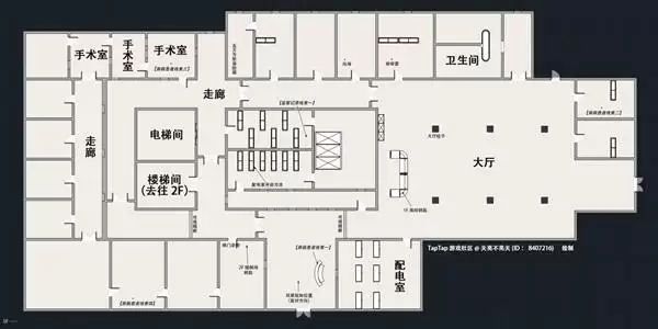 异环噩梦缠身任务怎么做