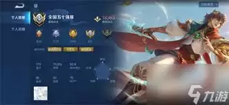 王者荣耀暃最强出装怎么选