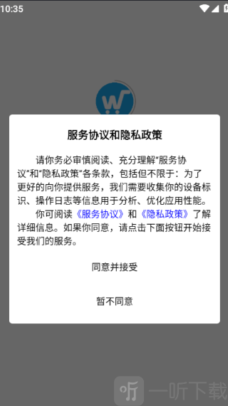 握达优选手机版下载 握达优选手机版下载