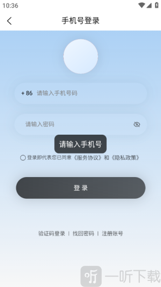 握达优选手机版下载 握达优选手机版下载