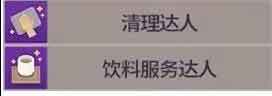 潜水员戴夫埃尔尼诺属性技能图鉴 埃尔尼诺怎么样