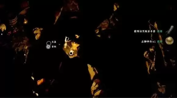 《红色沙漠》黑魔王套装获取攻略-霜降诅咒套装详细说明