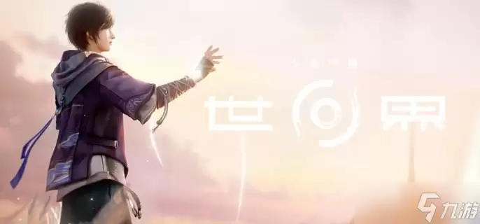 王者荣耀世界如何垂钓-钓鱼玩法攻略