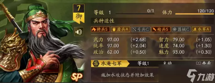 三国志战略版开荒阵容如何配-开荒阵容搭配推荐