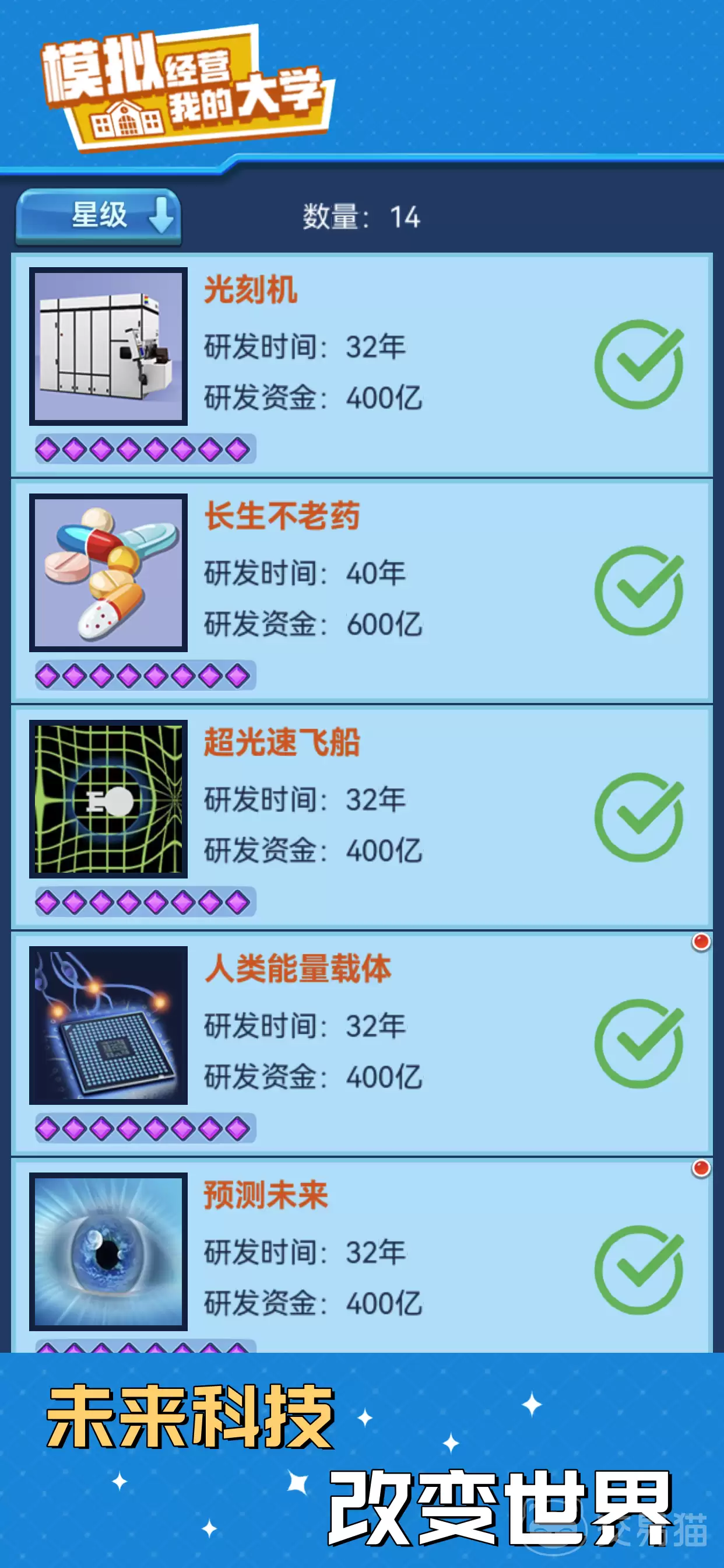 大学手游大面积挂科如何办｜高效应对与补救策略指南