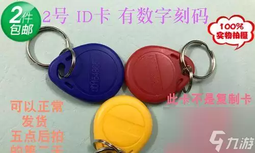 《末日公寓》游戏电网门钥匙获取攻略 破解电网门