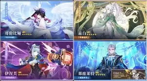 原神6.3版本卡池UP角色有哪些-原神6.3版本卡池UP角色说明
