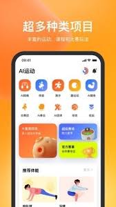 天天跳绳如何实现双人切水果