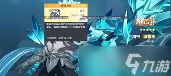龙魂旅人波塞冬如何搭配阵容-龙魂旅人波塞冬阵容搭配做法