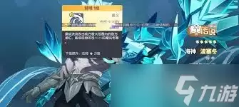 龙魂旅人波塞冬如何搭配阵容