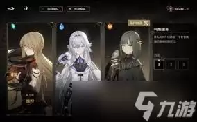黑色信标3-3如何通关