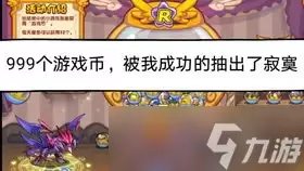 洛克王国世界隐藏扭蛋机在哪