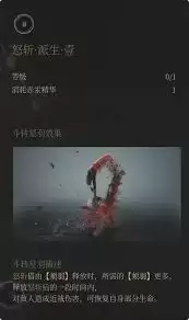明末渊虚之羽大斧玩法有哪些