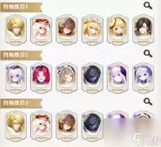 美食大乱斗什么是T0阵容