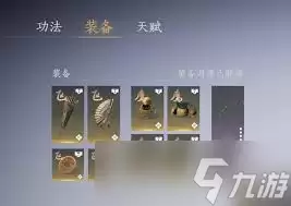 燕云十六声牵丝霖如何调律