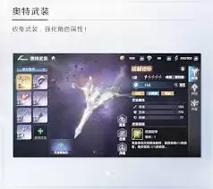 奥特曼光之战士公测如何快速提升战力-奥特曼光之战士公测战力速成做法