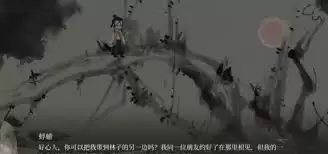 栖云异梦梦蝶第十二关通关做法-栖云异梦梦蝶第十二关怎么通关