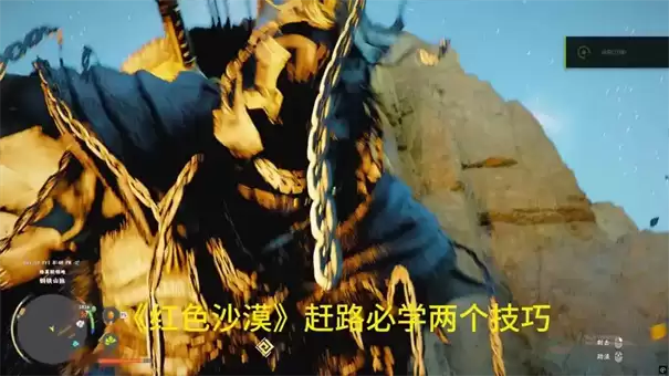 红色沙漠宠物羁绊符咒如何获得