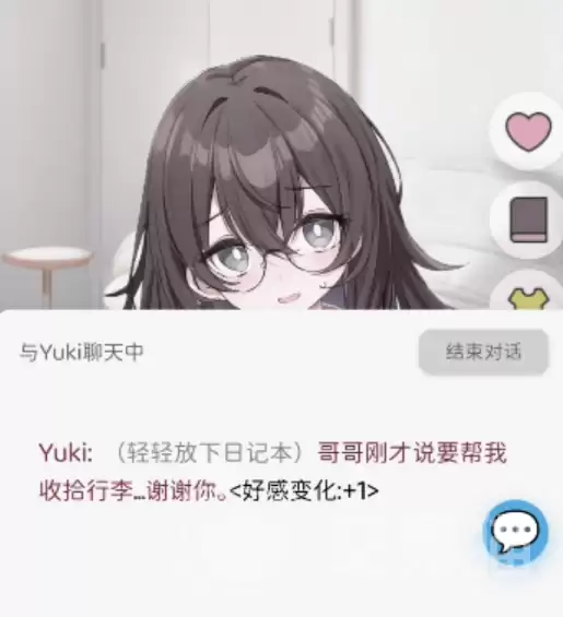 妹居物语冒险者公会解锁攻略妹居物语冒险者公会加入流程详细说明