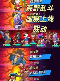 卡包荒野新英雄霍金如何玩