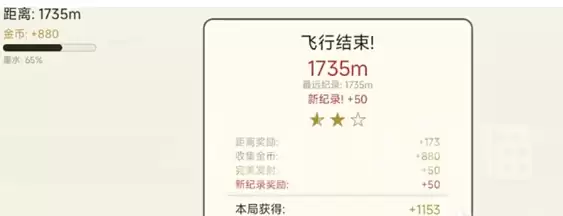 飞翔的小球手游怎么玩飞翔的小球手游核心玩法与模式详细说明