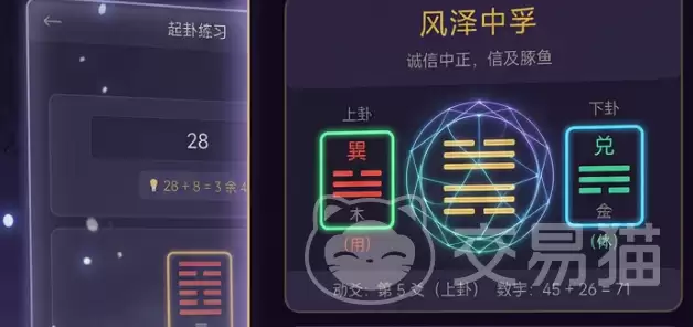梅花万物皆数手游怎么玩梅花万物皆数新手入门与基础玩法详细说明