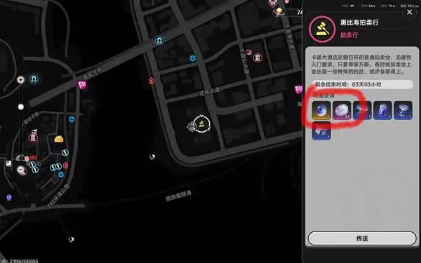 《异环》副本与BOSS级异象委托触发操作步骤