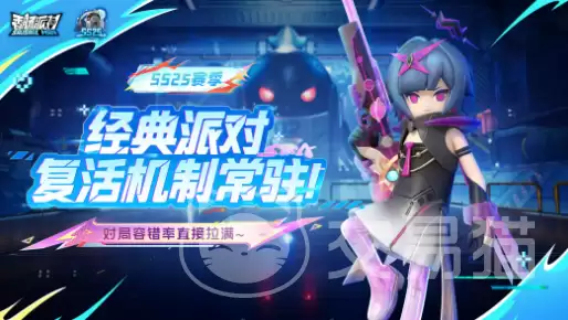 香肠派对经典派对复活机制详细说明香肠派对经典模式队友复活规则与实战技巧