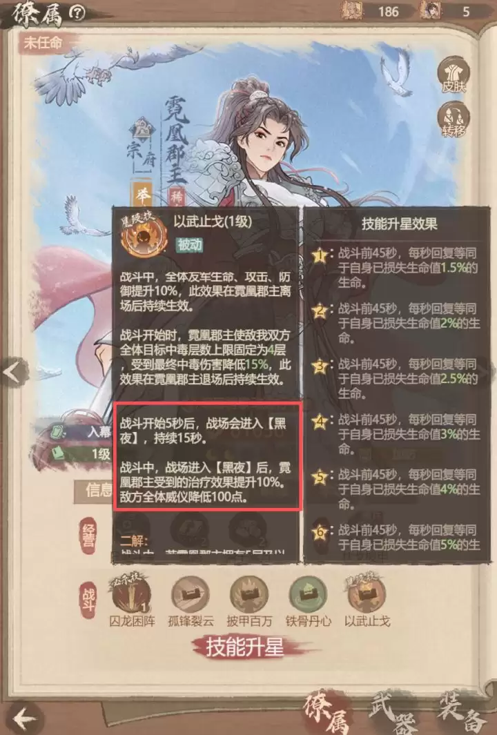 《这城有良田》霓凰郡主和梅长苏适配阵容全解析