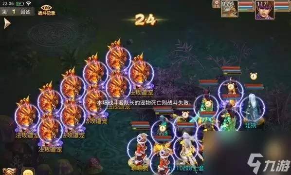 问道飞升宝宝同步做法同步后有何变化